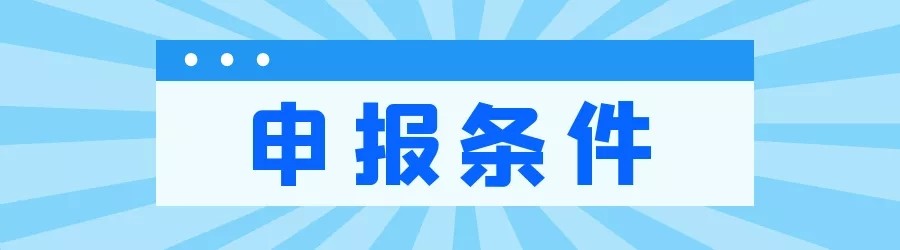 在厦门办理企业职工养老保险退休帮办代办